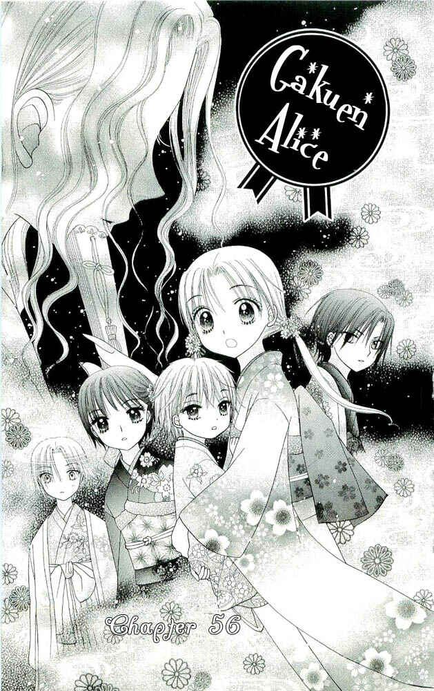 Page 1 Chapter 56 Gakuen Alice