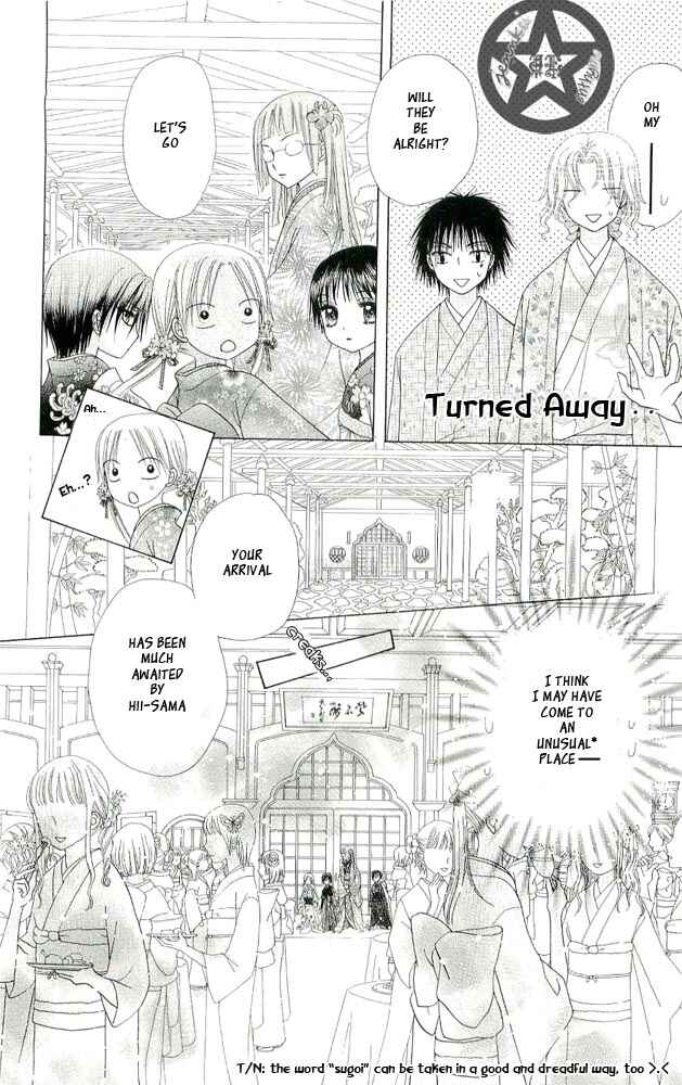 Page 14 Chapter 56 Gakuen Alice