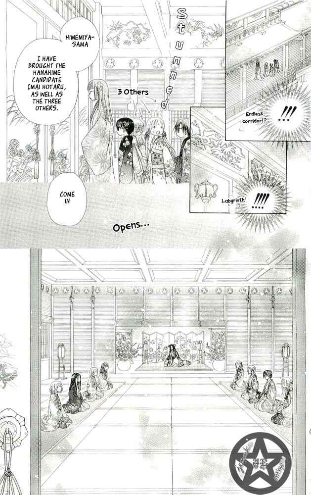 Page 21 Chapter 56 Gakuen Alice