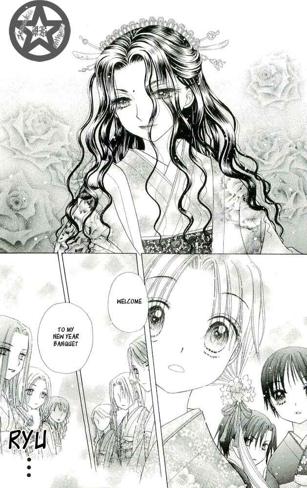 Page 22 Chapter 56 Gakuen Alice