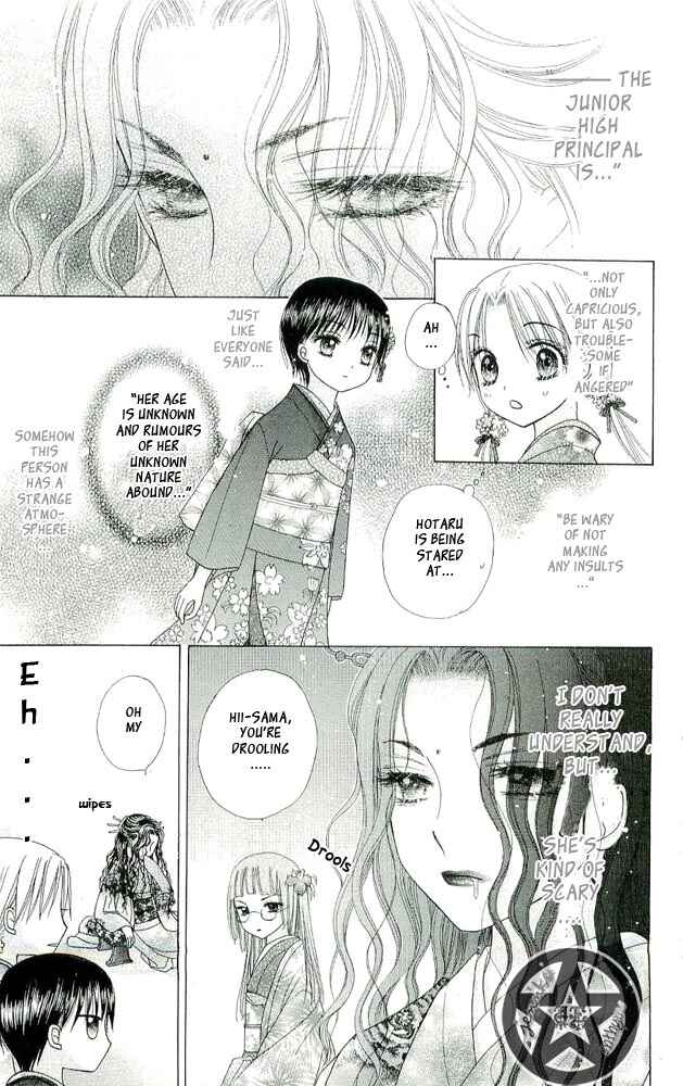 Page 24 Chapter 56 Gakuen Alice