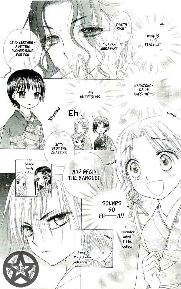 Page 28 Chapter 56 Gakuen Alice