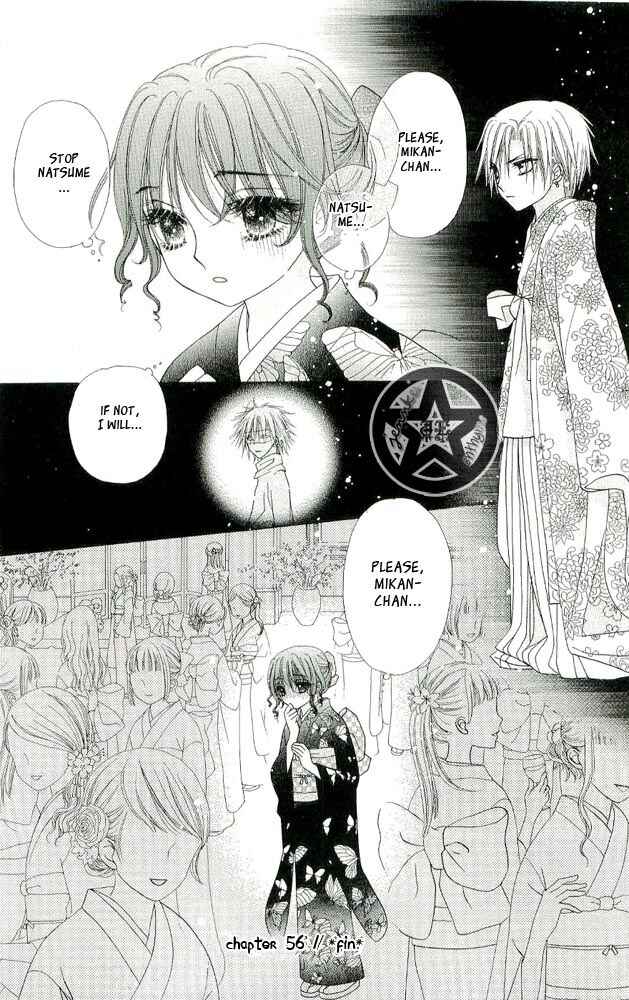 Page 29 Chapter 56 Gakuen Alice