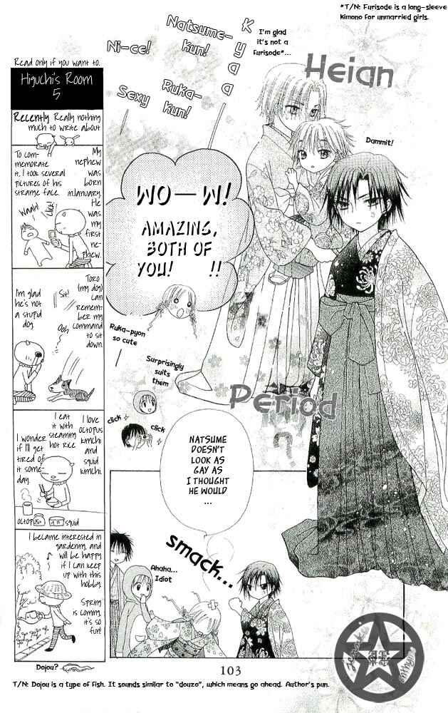 Page 5 Chapter 56 Gakuen Alice