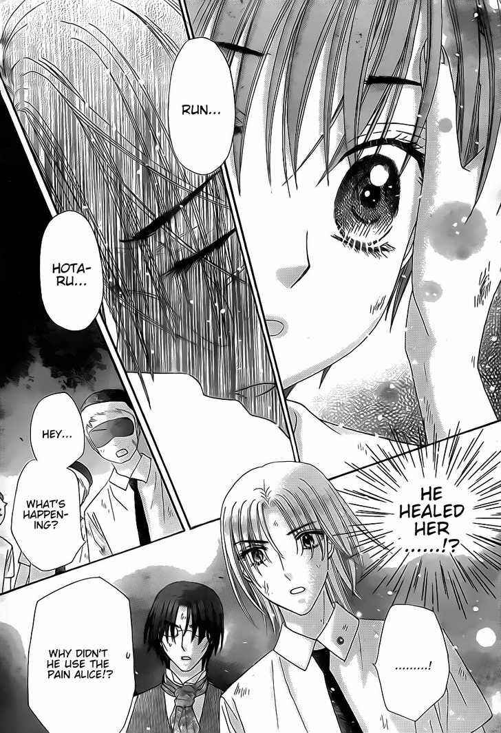 Page 12 Chapter 133 Gakuen Alice