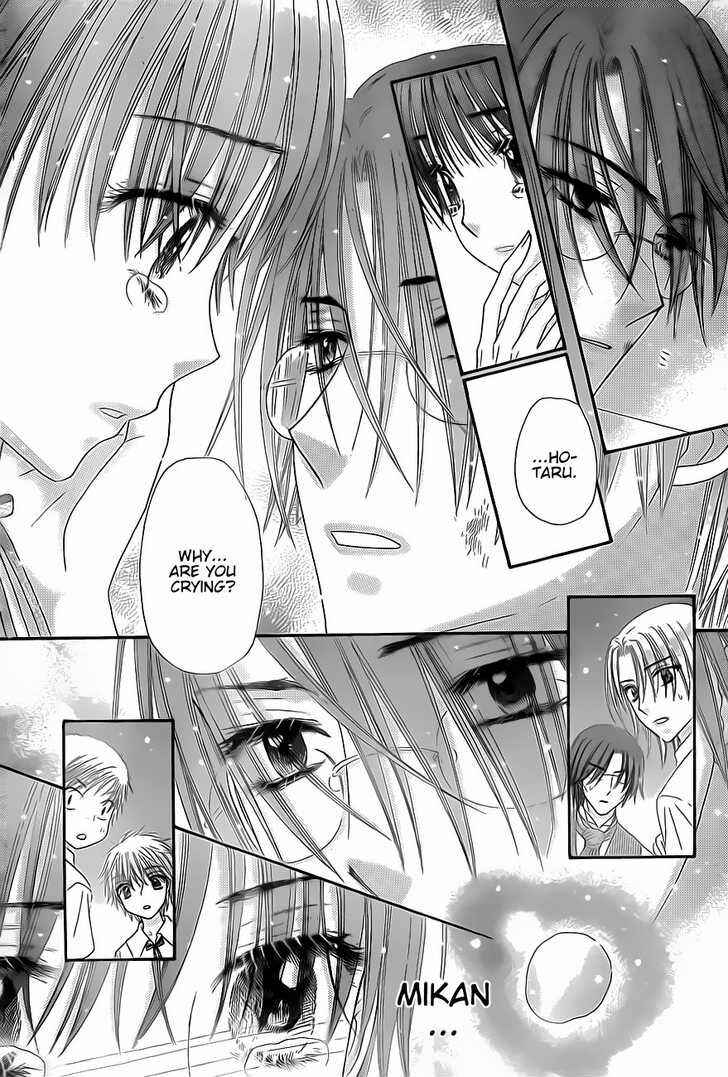 Page 19 Chapter 133 Gakuen Alice