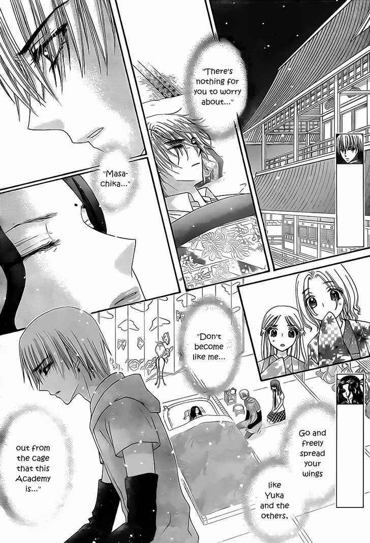 Page 2 Chapter 133 Gakuen Alice