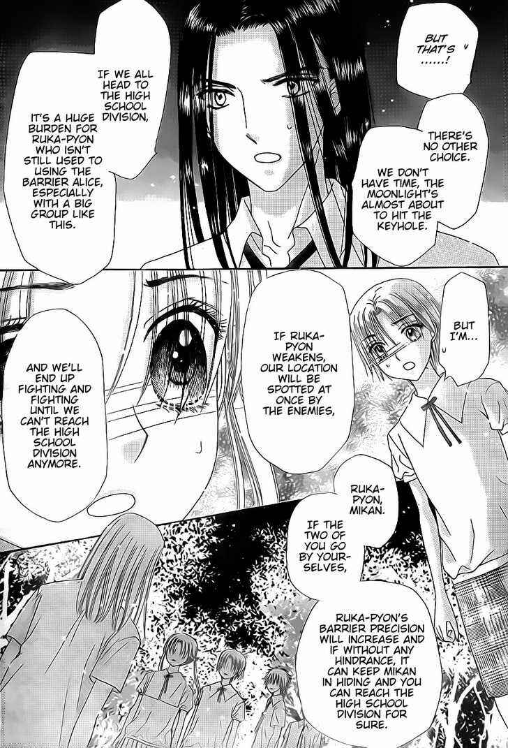 Page 22 Chapter 133 Gakuen Alice