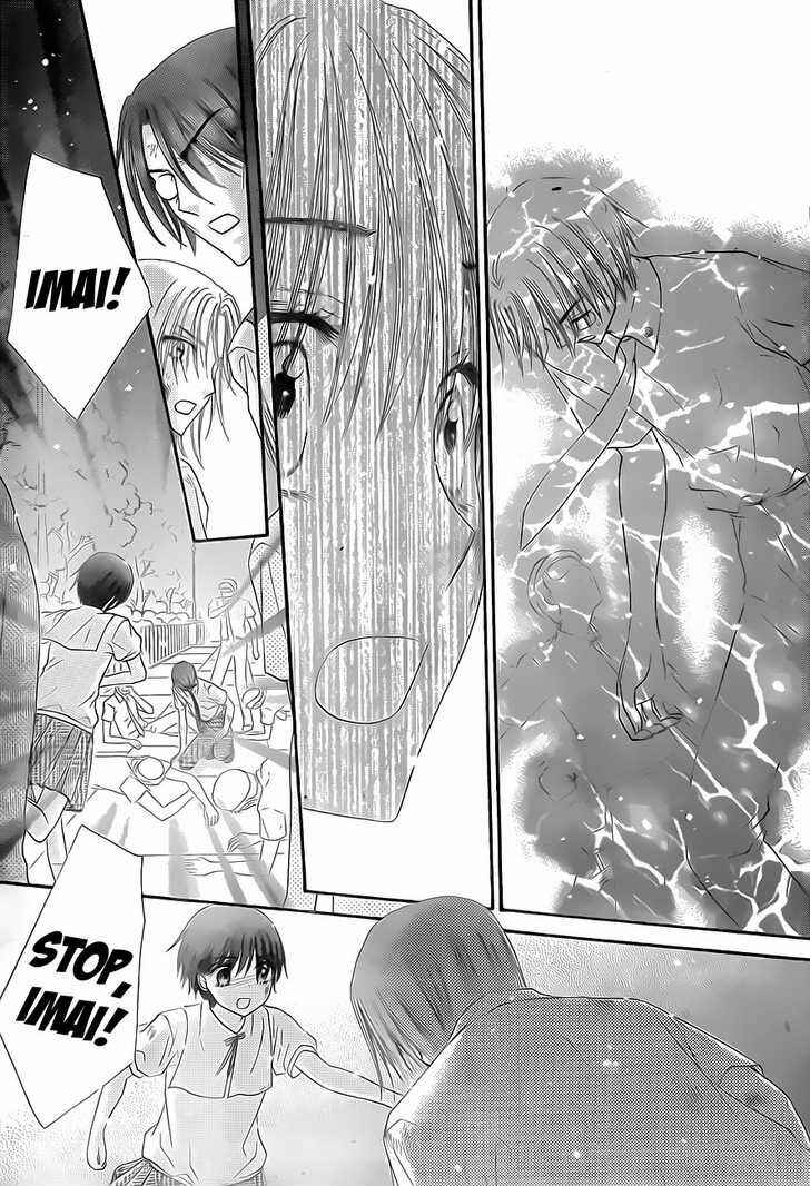 Page 7 Chapter 133 Gakuen Alice
