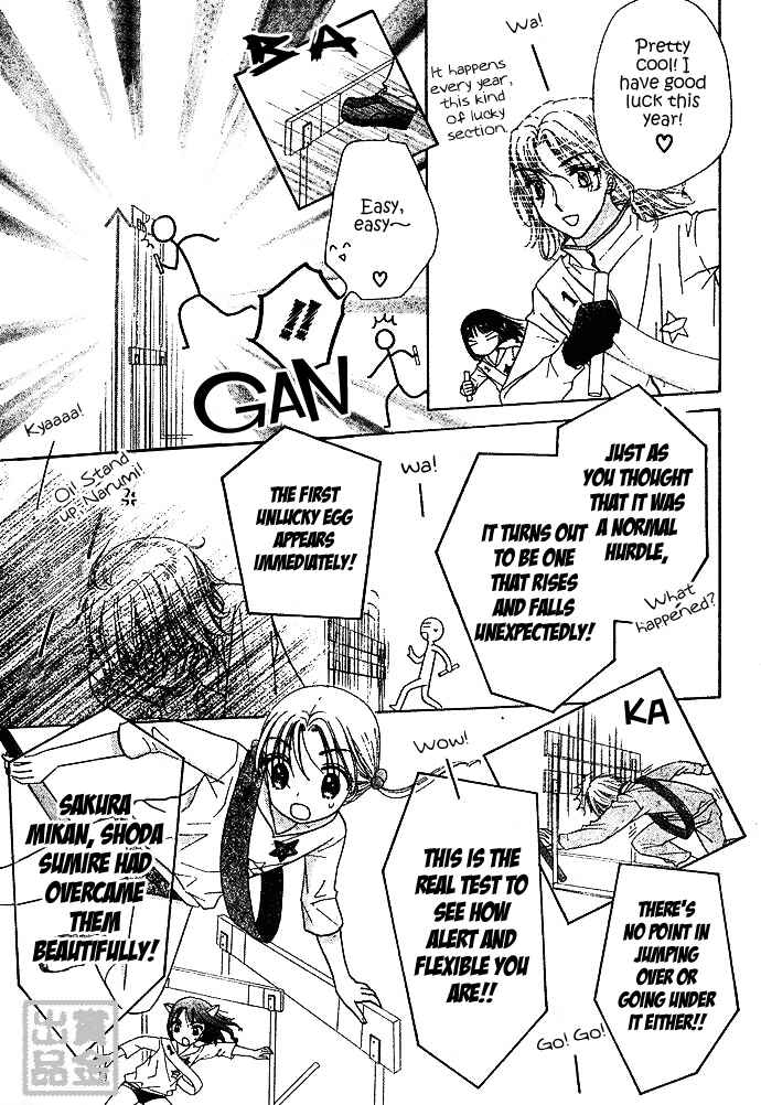 Page 15 Chapter 82 Gakuen Alice