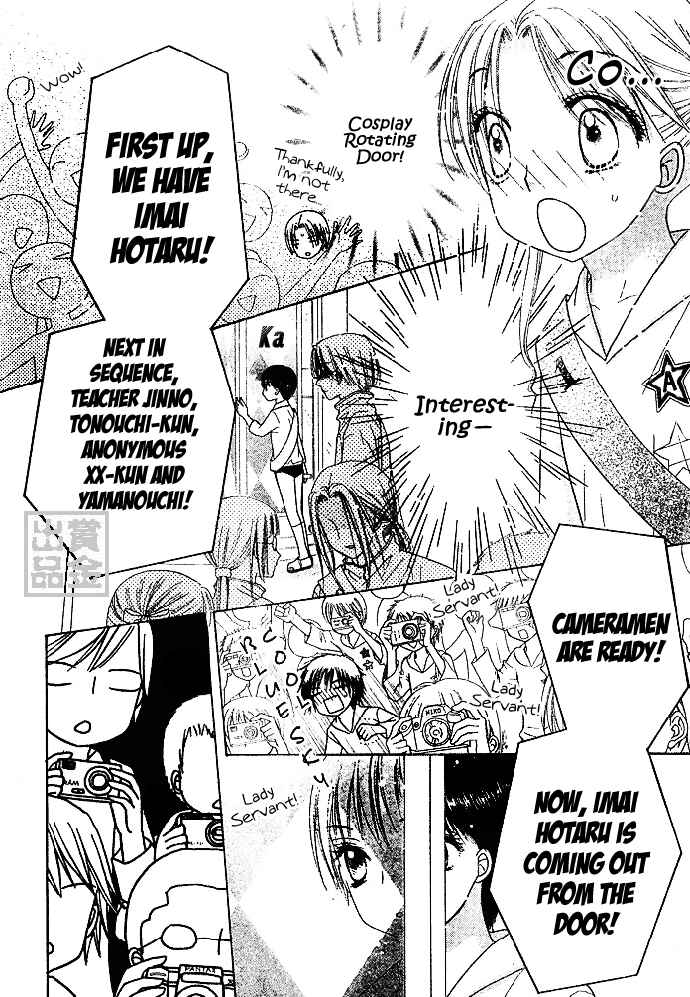 Page 28 Chapter 82 Gakuen Alice