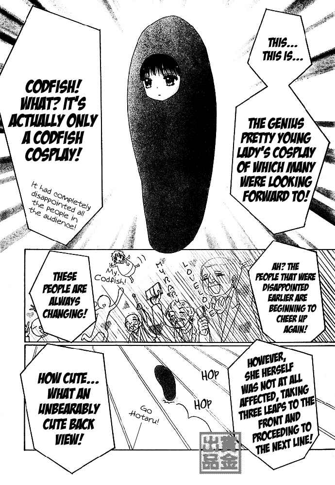 Page 29 Chapter 82 Gakuen Alice