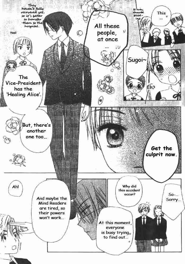 Page 11 Chapter 22 Gakuen Alice