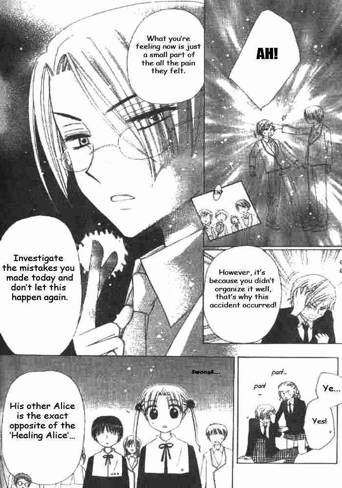 Page 12 Chapter 22 Gakuen Alice
