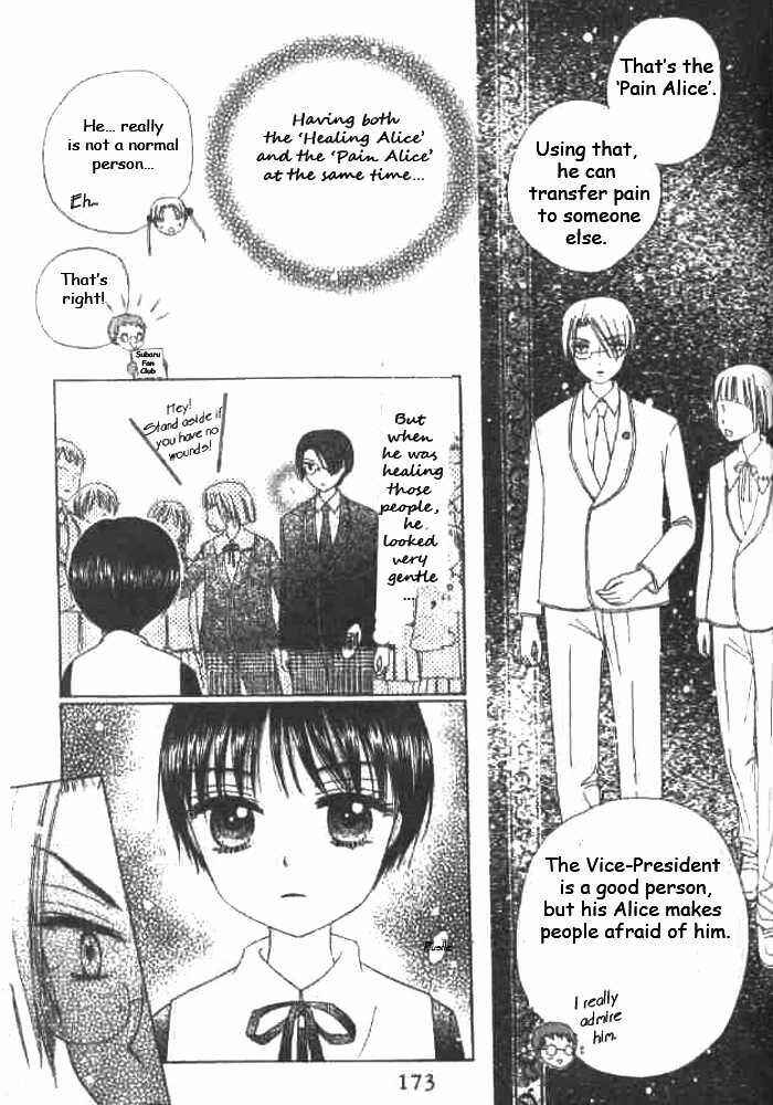 Page 13 Chapter 22 Gakuen Alice