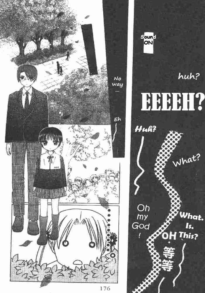 Page 16 Chapter 22 Gakuen Alice
