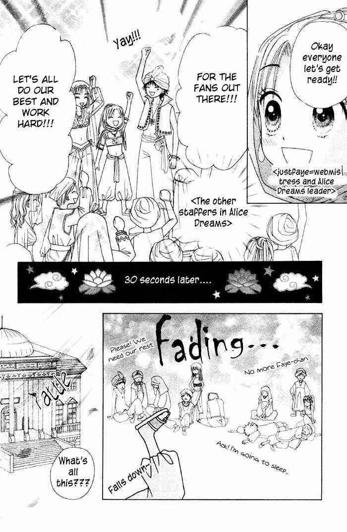 Page 33 Chapter 22 Gakuen Alice