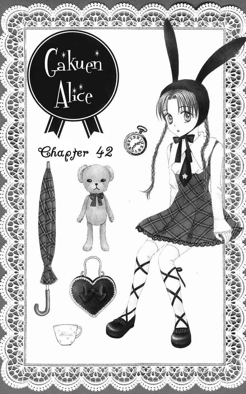 Page 1 Chapter 42 Gakuen Alice