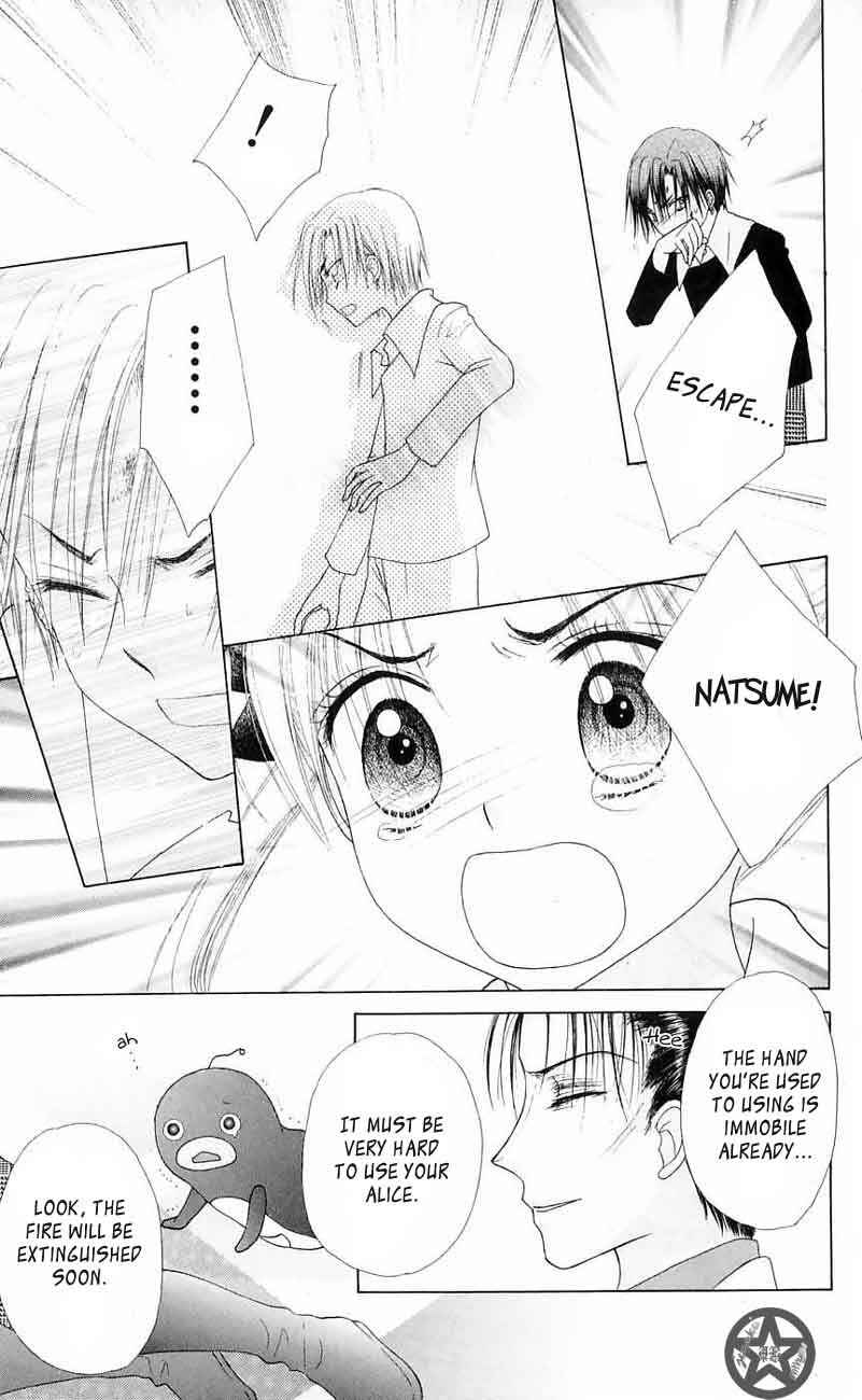 Page 11 Chapter 42 Gakuen Alice