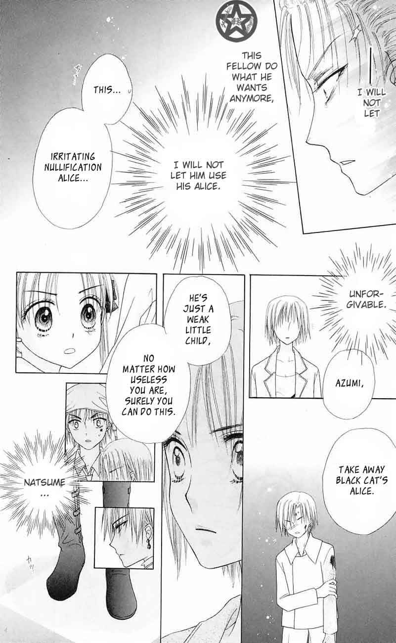 Page 14 Chapter 42 Gakuen Alice