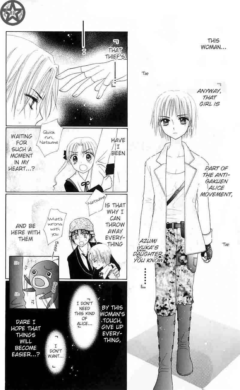 Page 16 Chapter 42 Gakuen Alice