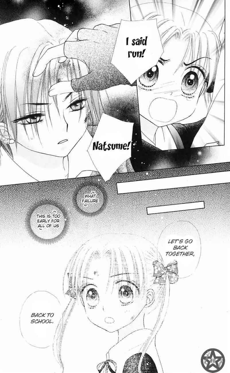 Page 17 Chapter 42 Gakuen Alice