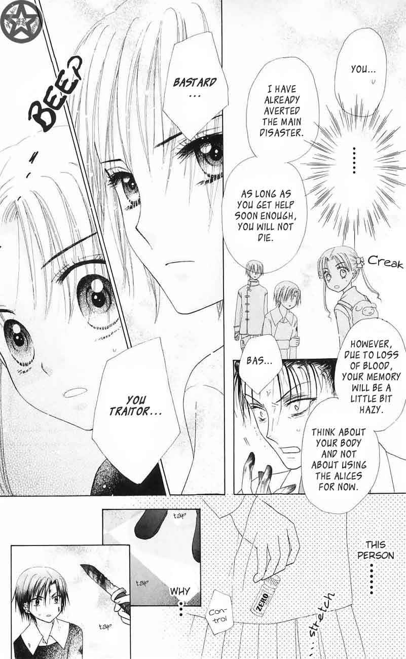 Page 24 Chapter 42 Gakuen Alice