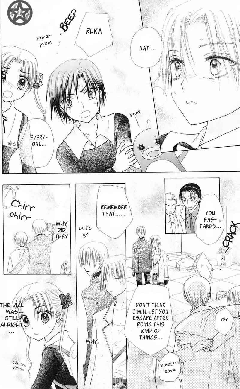 Page 26 Chapter 42 Gakuen Alice