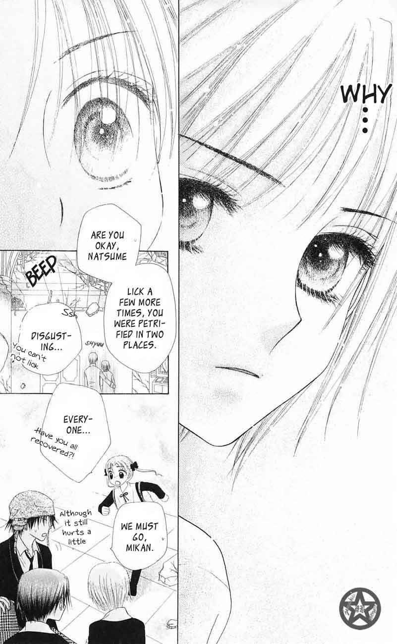 Page 27 Chapter 42 Gakuen Alice