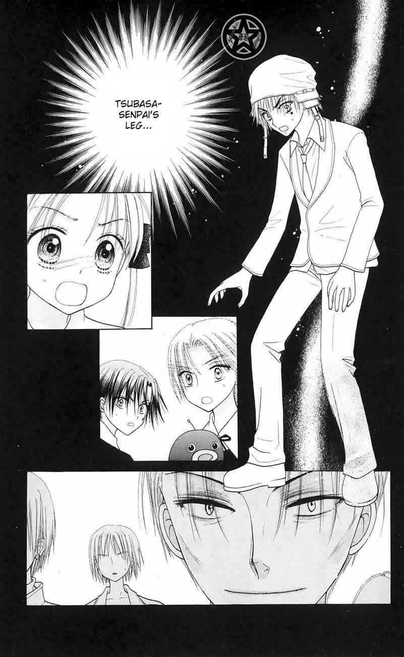 Page 3 Chapter 42 Gakuen Alice
