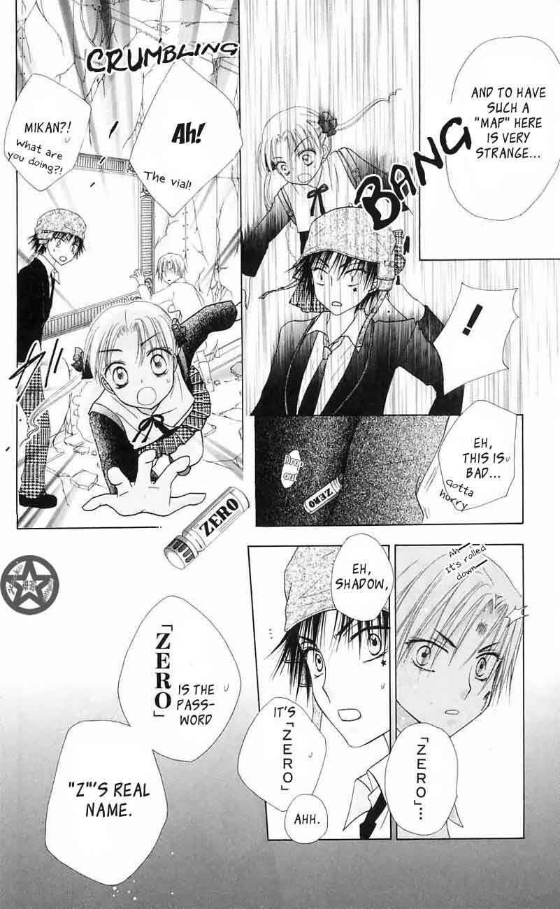 Page 30 Chapter 42 Gakuen Alice