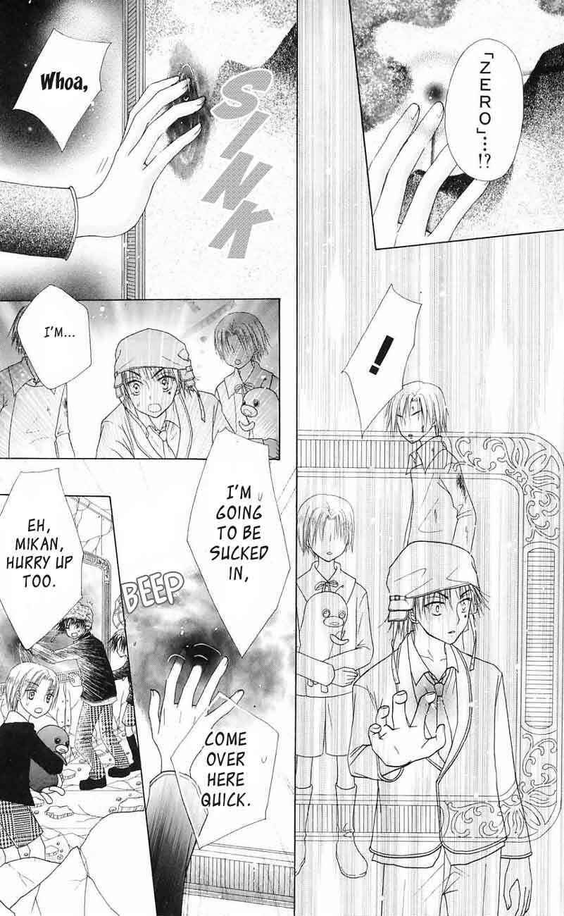 Page 31 Chapter 42 Gakuen Alice