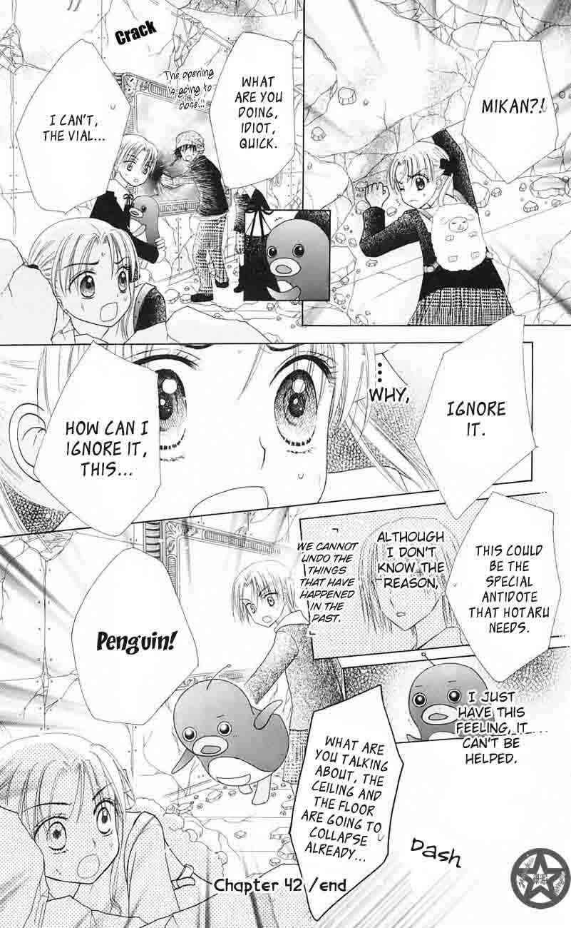 Page 32 Chapter 42 Gakuen Alice