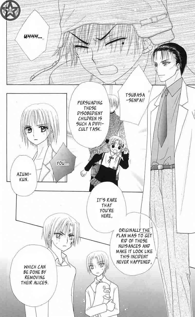 Page 4 Chapter 42 Gakuen Alice
