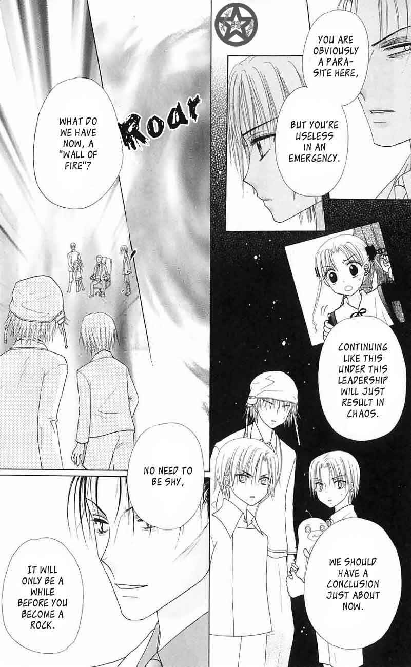 Page 6 Chapter 42 Gakuen Alice