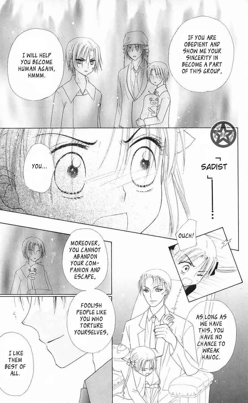 Page 7 Chapter 42 Gakuen Alice