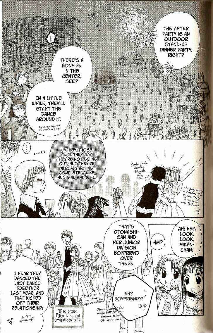 Page 11 Chapter 26 Gakuen Alice