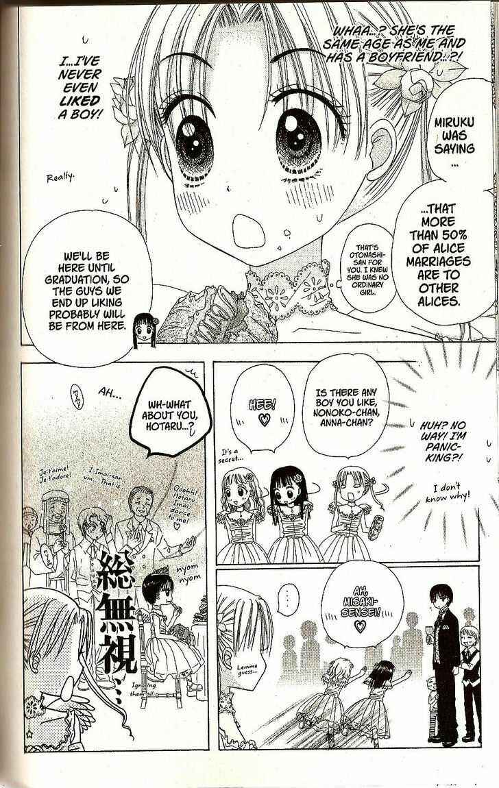 Page 12 Chapter 26 Gakuen Alice