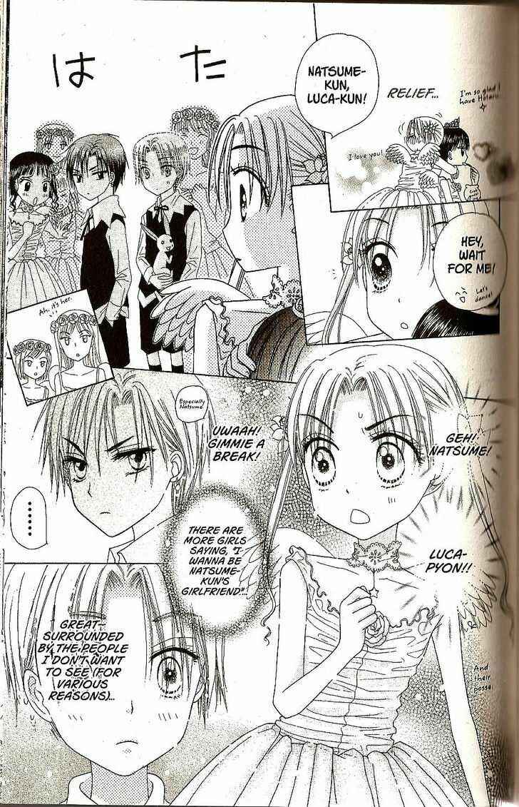 Page 13 Chapter 26 Gakuen Alice