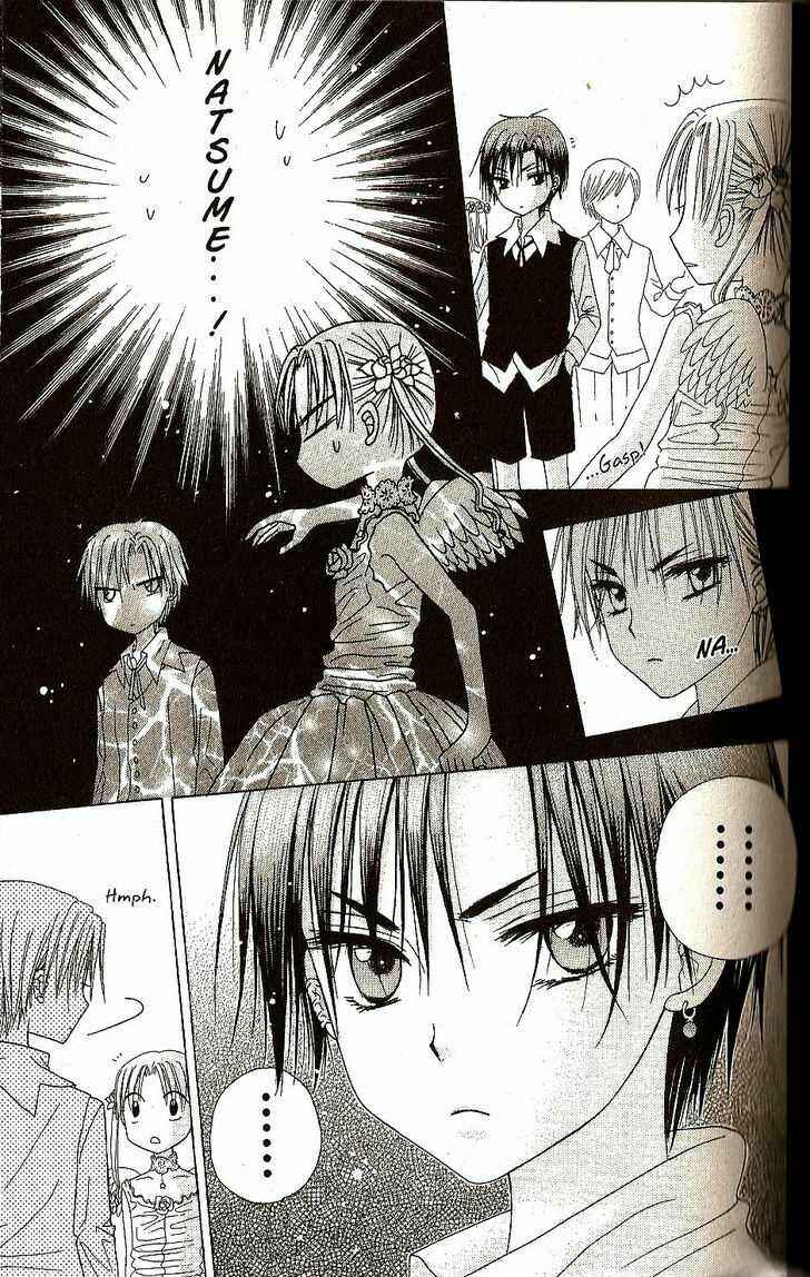 Page 19 Chapter 26 Gakuen Alice