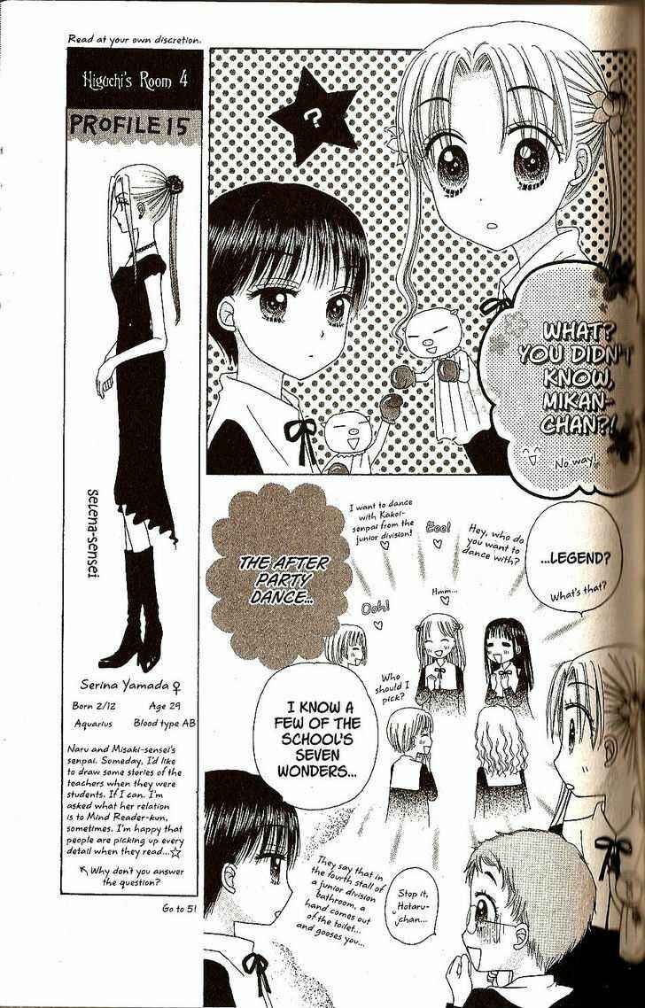 Page 3 Chapter 26 Gakuen Alice