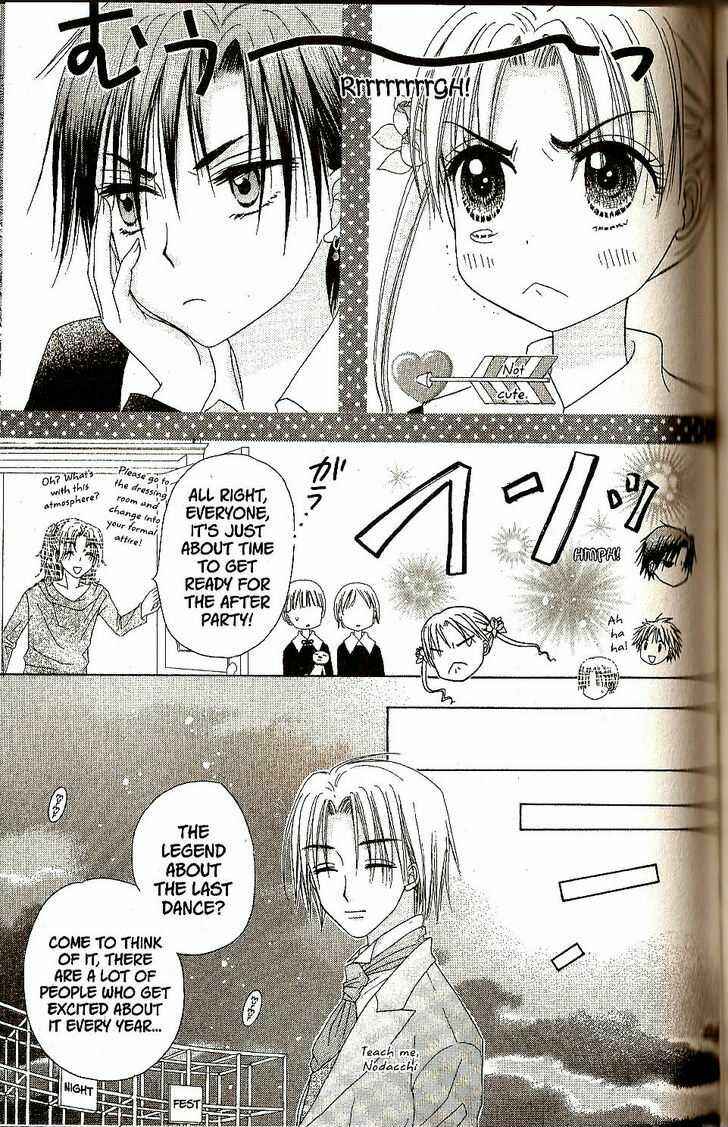Page 9 Chapter 26 Gakuen Alice