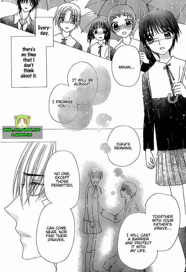 Page 10 Chapter 140 Gakuen Alice