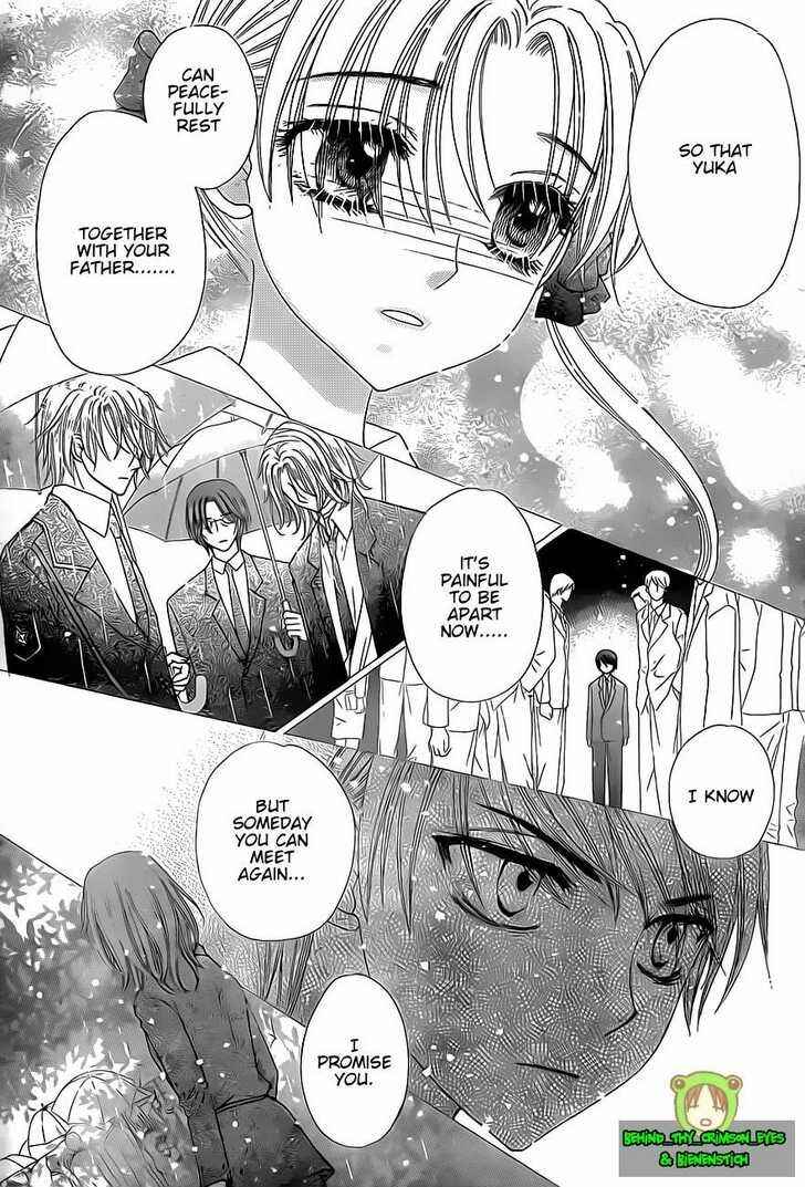 Page 11 Chapter 140 Gakuen Alice