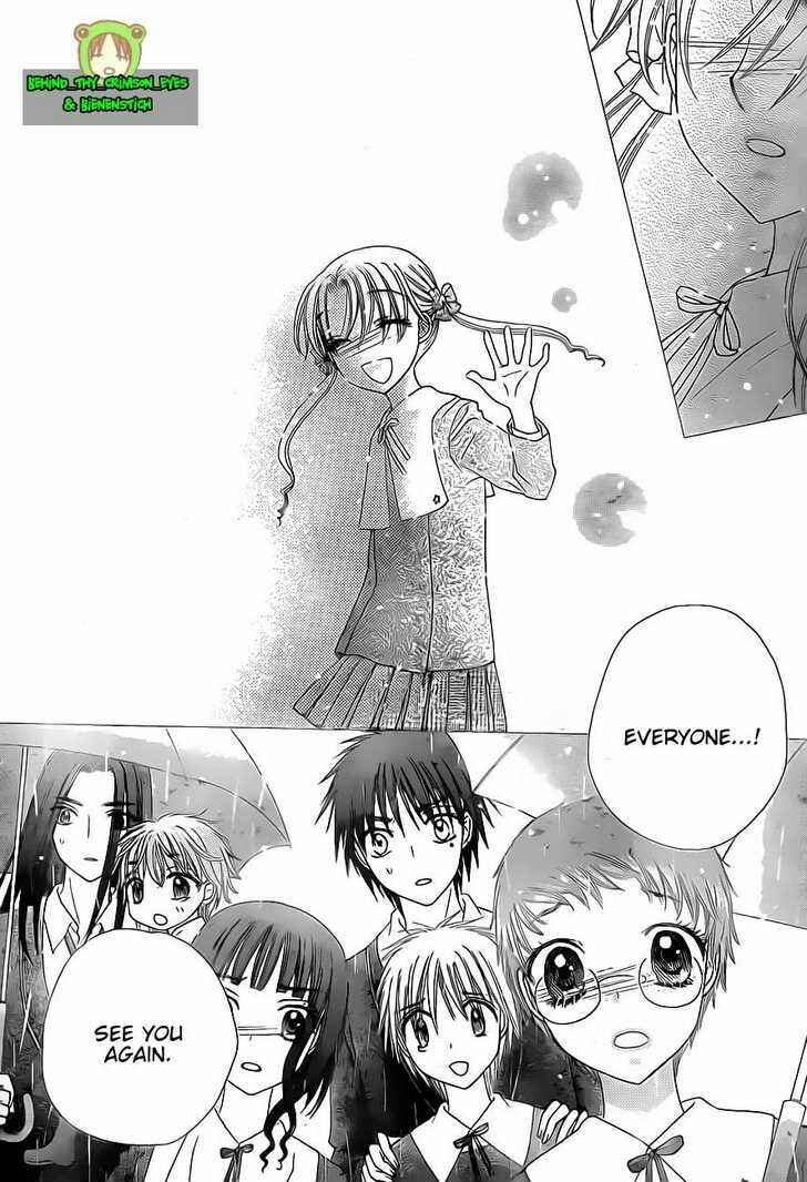 Page 14 Chapter 140 Gakuen Alice