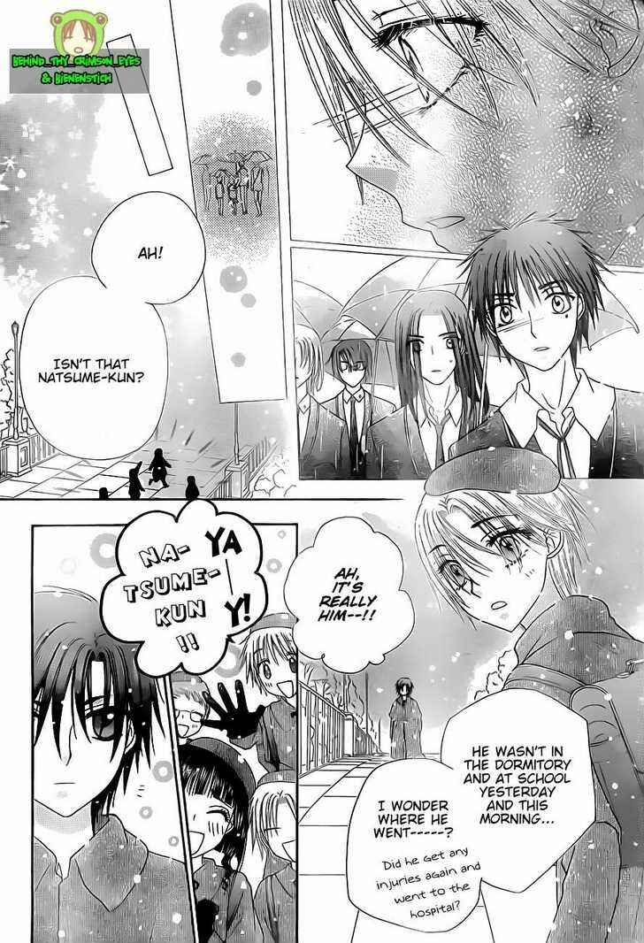 Page 18 Chapter 140 Gakuen Alice