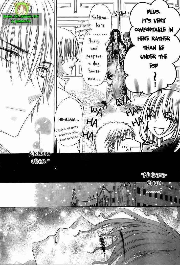 Page 25 Chapter 140 Gakuen Alice