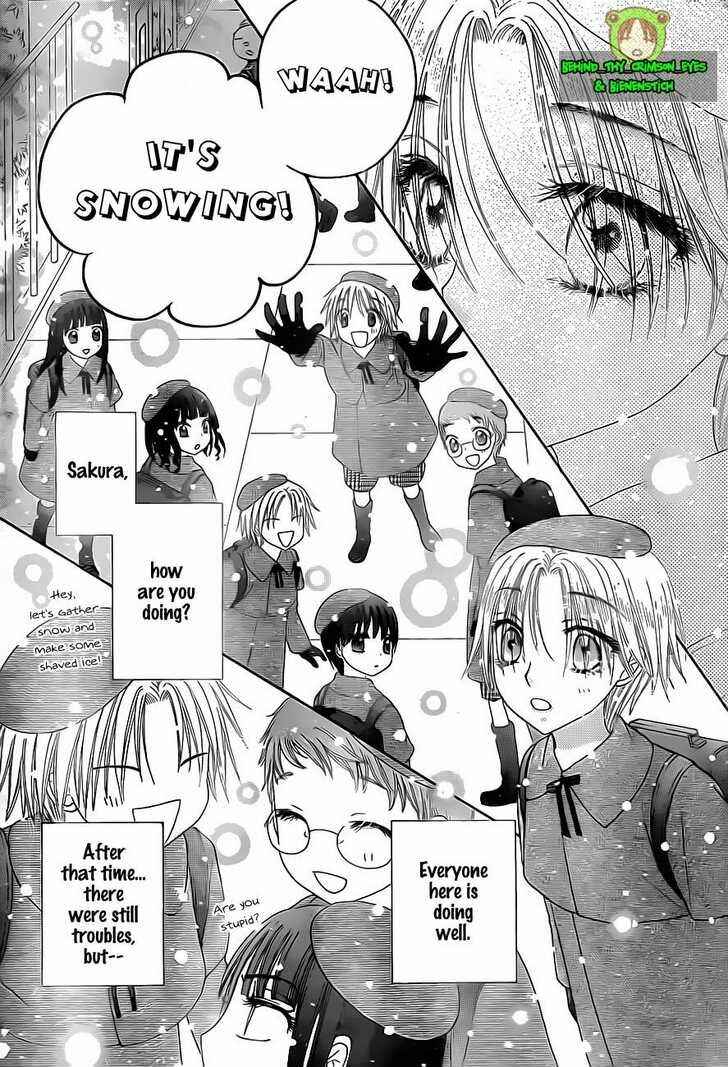 Page 3 Chapter 140 Gakuen Alice