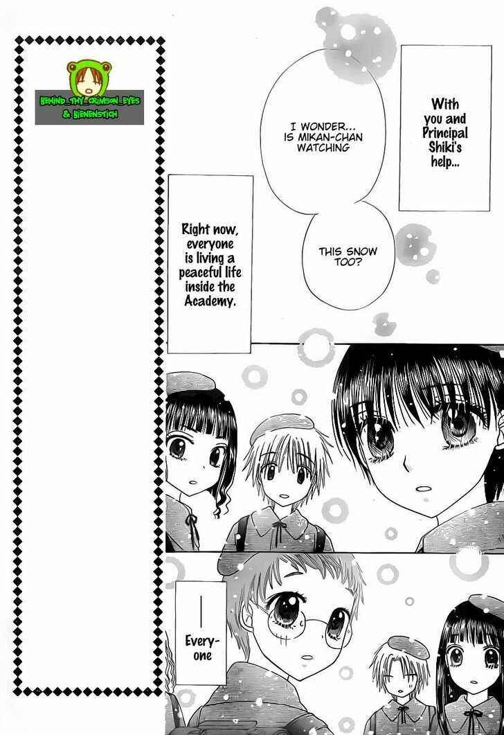 Page 4 Chapter 140 Gakuen Alice