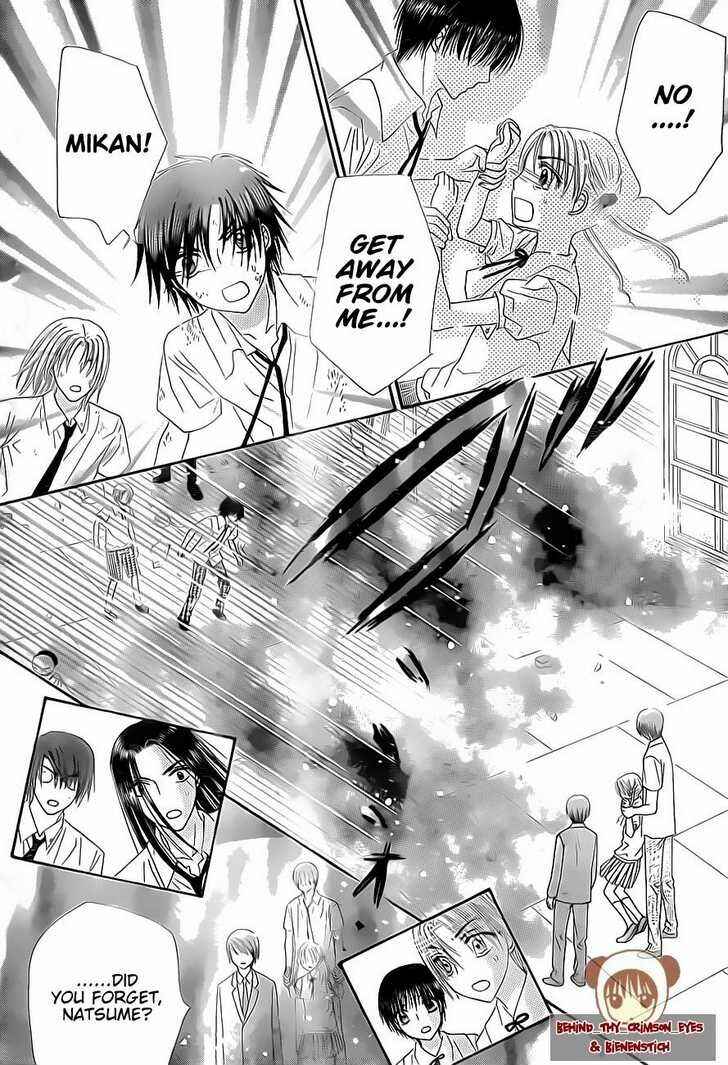Page 12 Chapter 138 Gakuen Alice